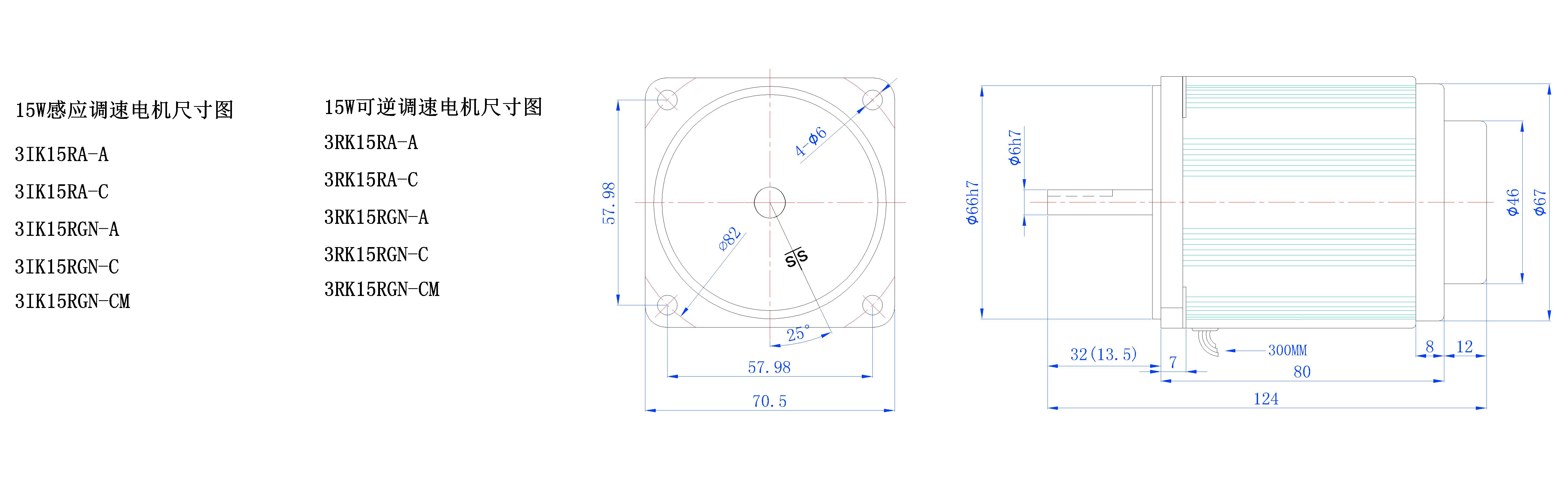 15W調速電機外尺寸圖.jpg